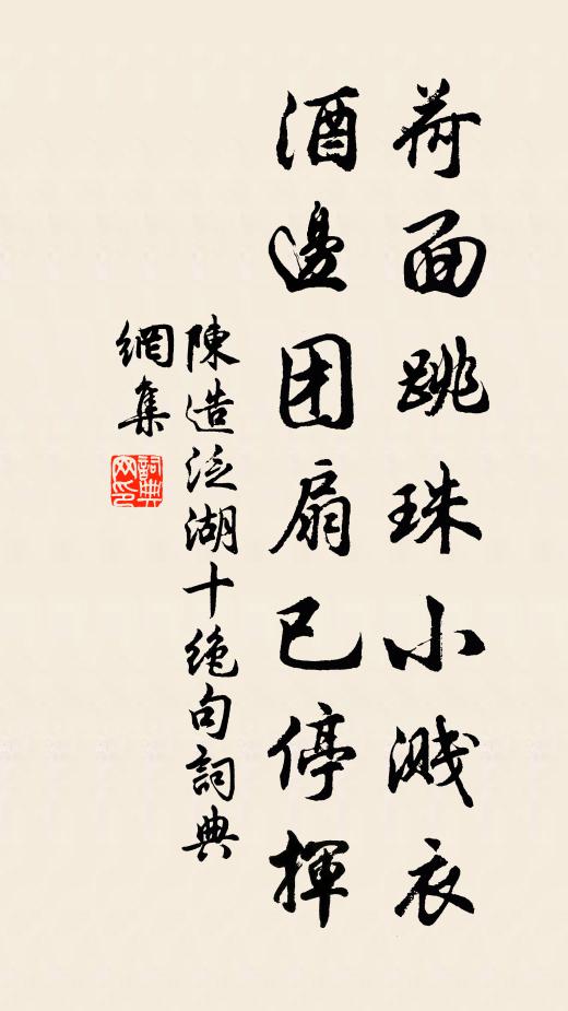 思歸未可歸,床蛩自縱吟 詩詞名句