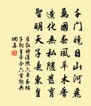 陪游鳳凰台獻詩原文_陪游鳳凰台獻詩的賞析_古詩文