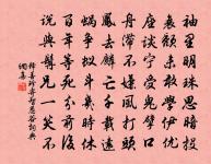 子產誦原文_子產誦的賞析_古詩文