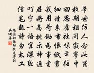 戀繡衾原文_戀繡衾的賞析_古詩文