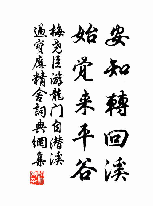 美髯今幾尺，銜袖竟何書 詩詞名句