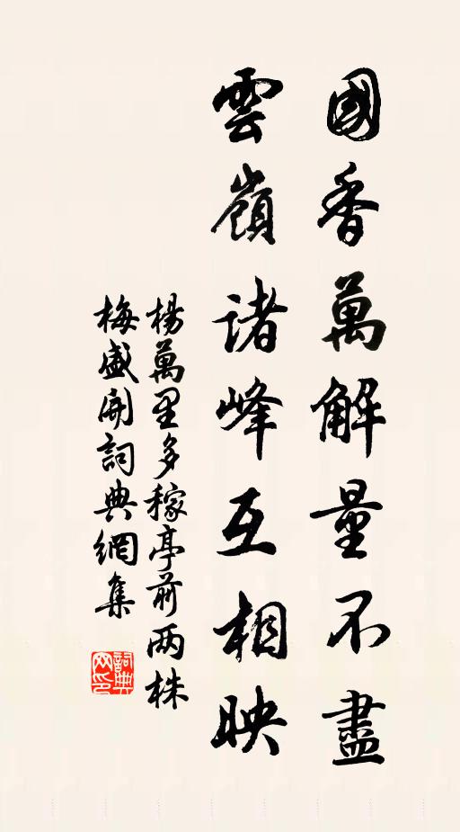 商郊秉鉞周元宰,虜陣單騎郭令公 詩詞名句