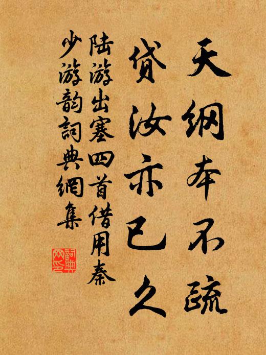 空壇仙一去,古洞佛雙棲 詩詞名句