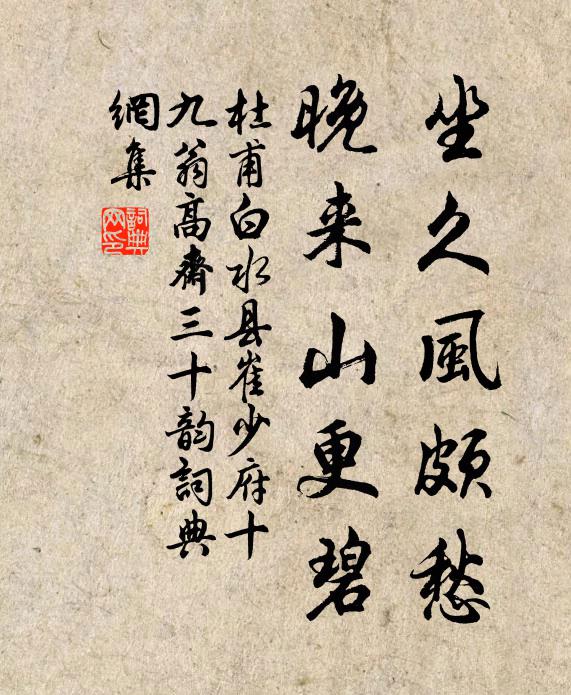 愧無青玉案,送爾黃金台 詩詞名句