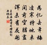 瓜步阻風原文_瓜步阻風的賞析_古詩文