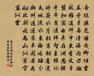 題延平張相公廟原文_題延平張相公廟的賞析_古詩文