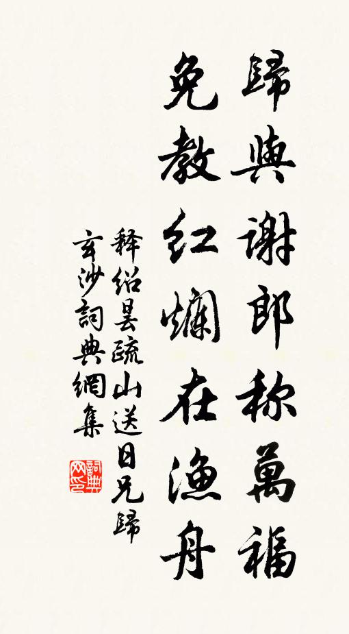 人生寄一世,但傷知音稀 詩詞名句