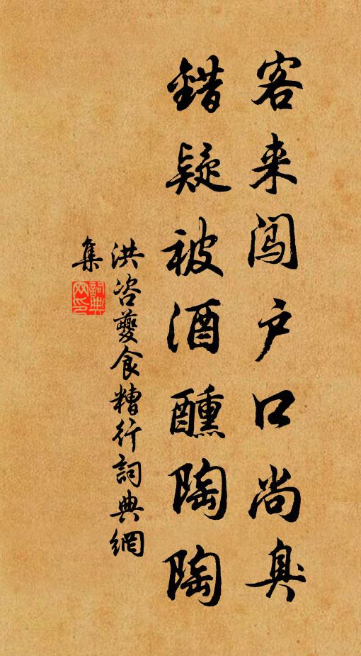 便好揚舲北伐,舉頭即見長安 詩詞名句