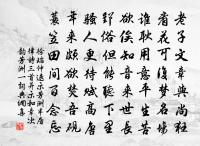 夜遊宮(宴席)原文_夜遊宮(宴席)的賞析_古詩文