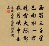 贈寫真劉敏叔秀才二首原文_贈寫真劉敏叔秀才二首的賞析_古詩文