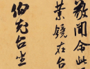 歐陽詢楷書書法作品欣賞_歐陽詢楷書字帖(第50頁)_書法字典