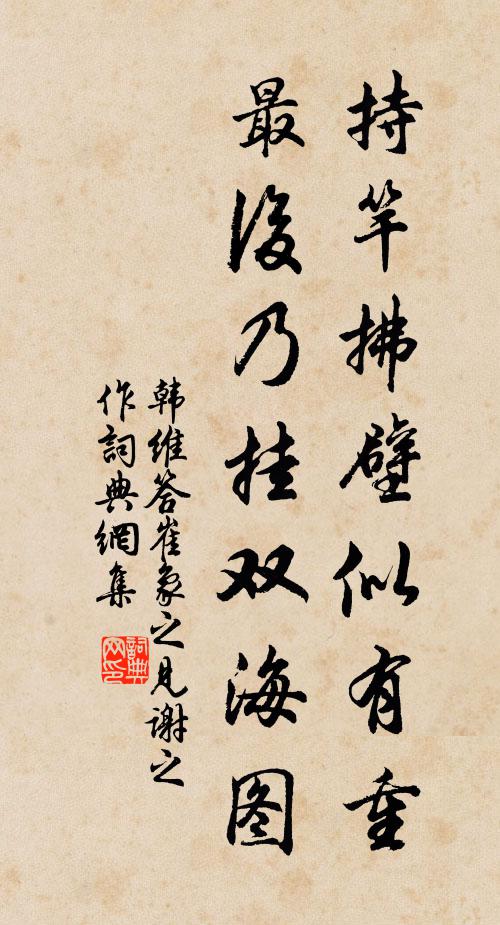 長雲驟落日，桑棗寂已晦 詩詞名句