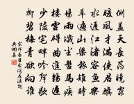 船過靈洲原文_船過靈洲的賞析_古詩文