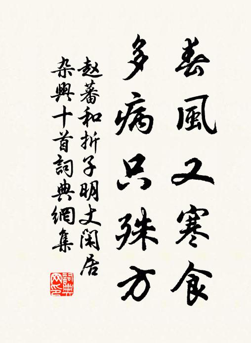 謂我今方夢,此心初不垢 詩詞名句