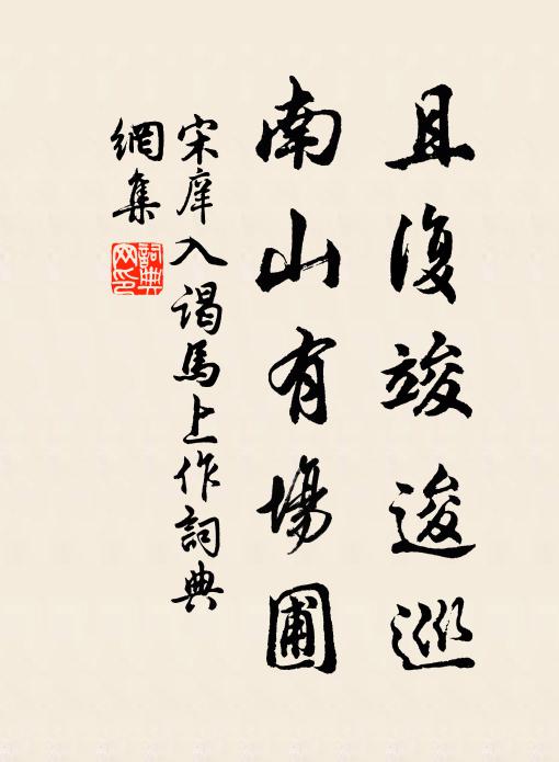 大華積秋雪，禁闈生夜寒 詩詞名句