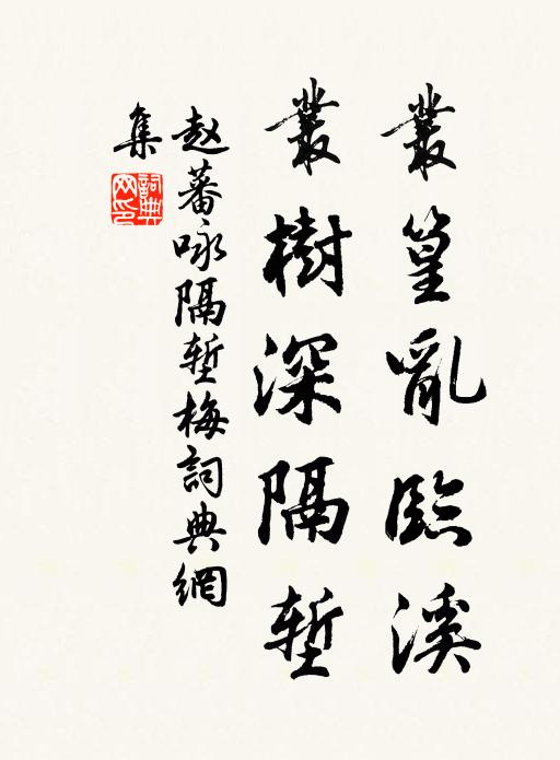 鰲極開先已降衷，上天下澤禮居中 詩詞名句