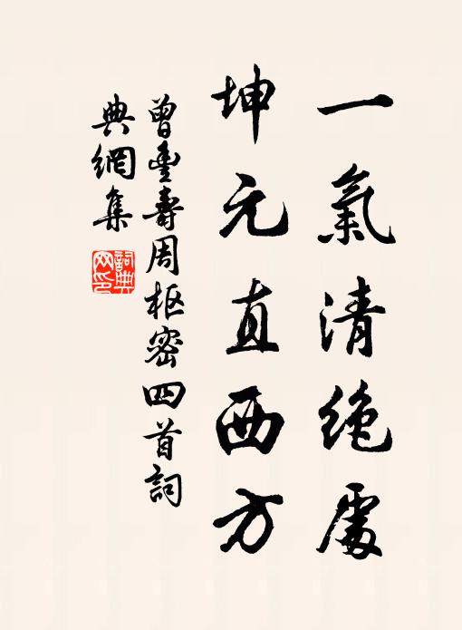 寂寥雖無形，不是小讎敵 詩詞名句