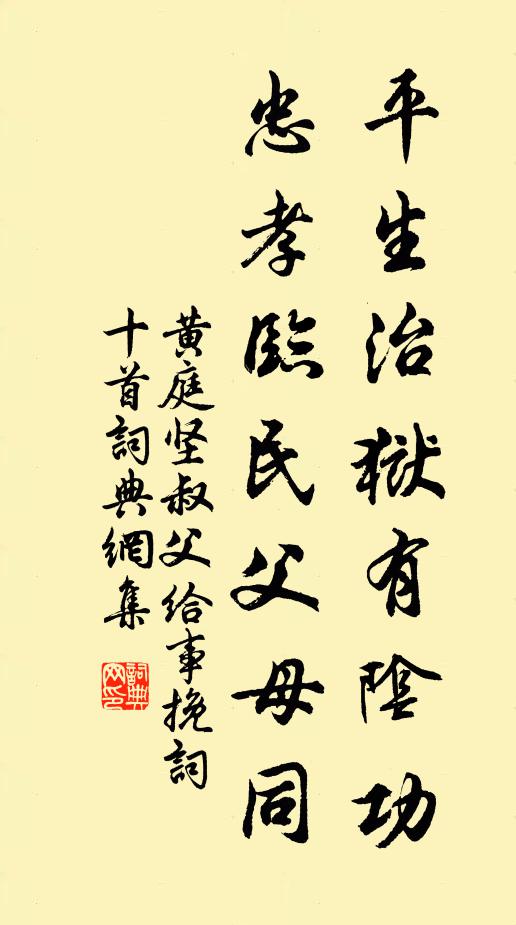 白髮生來美人笑,黃金散盡故交疏 詩詞名句