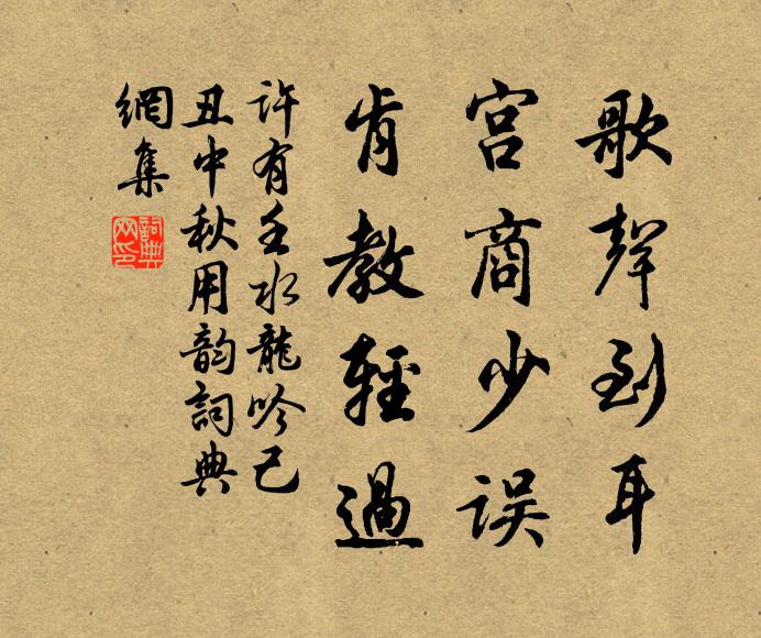 叱吒即今凌筆陣，坐令楚幕集歸鴉 詩詞名句