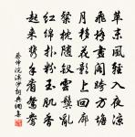 燈花一首贈王十六原文_燈花一首贈王十六的賞析_古詩文