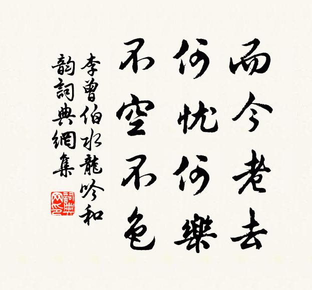 甲兵分聖旨，居守付宗臣 詩詞名句