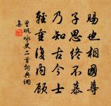 和孟堅二月晦同出城原文_和孟堅二月晦同出城的賞析_古詩文