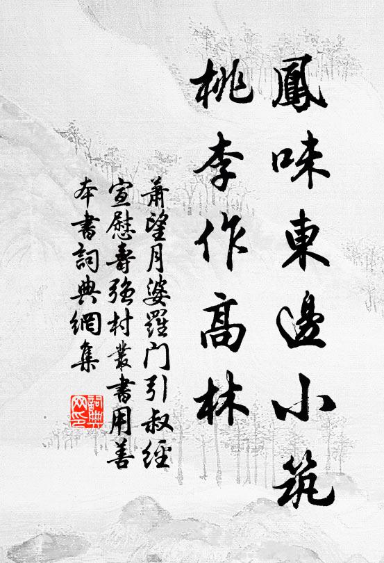 芃芃嘉麥，擢秀分岐 詩詞名句