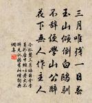 南樓令 老友劉景儀,去秋以星術之書推測年原文_南樓令 老友劉景儀,去秋以星術之書推測年的賞析_古詩文