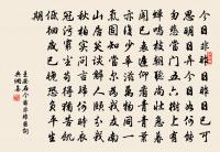 王以寧詩詞全集_王以寧古詩文大全