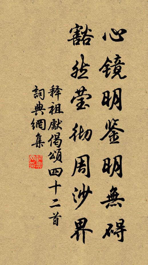 意氣陶然樂，應無吊屈辭 詩詞名句