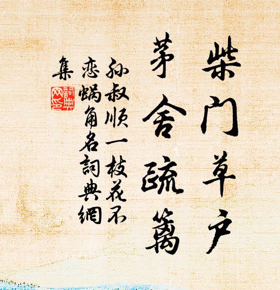 深夜眾籟息，寒天孤月明 詩詞名句