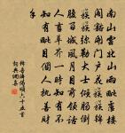 題錢維城天台十景圖·其十·萬年福海原文_題錢維城天台十景圖·其十·萬年福海的賞析_古詩文