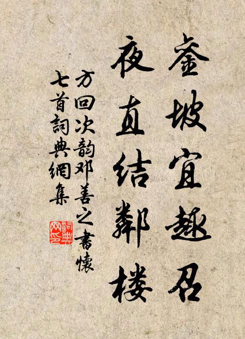 爰卜吉土,在國之陽 詩詞名句