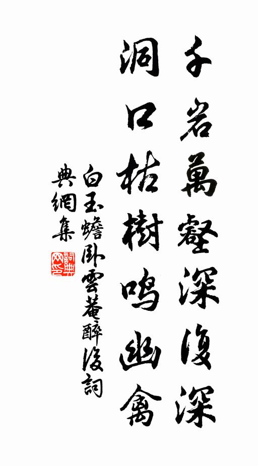 撒手便能欺十聖,低頭端不顧三賢 詩詞名句