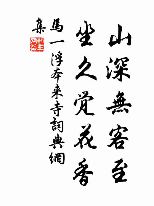 大盤小盤八十四 詩詞名句