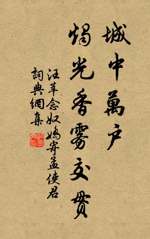 老年得句耽平淡,豈以儒生述敬躋 詩詞名句