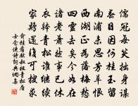 十六弟生日原文_十六弟生日的賞析_古詩文