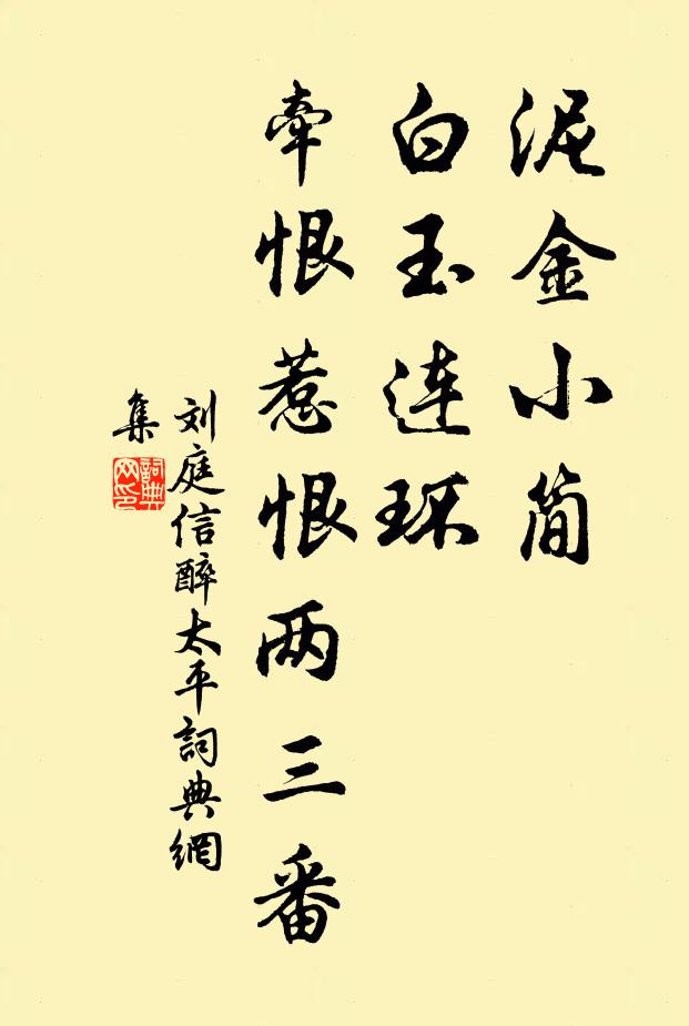 洞裡有天春寂寂,人間無路月茫茫 詩詞名句