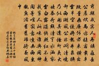 東園載酒西園醉，摘盡枇杷一樹金。 詩詞名句