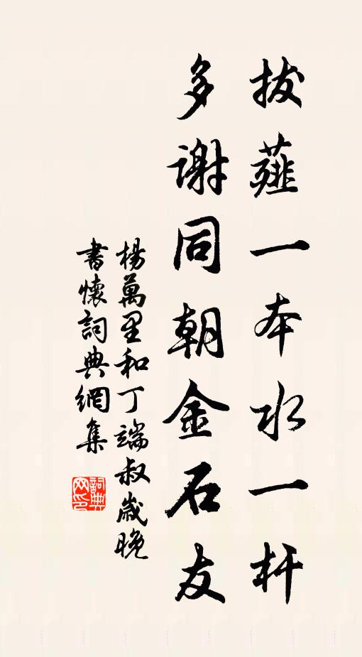 男兒何必毛錐子，麟閣雲台有分登 詩詞名句