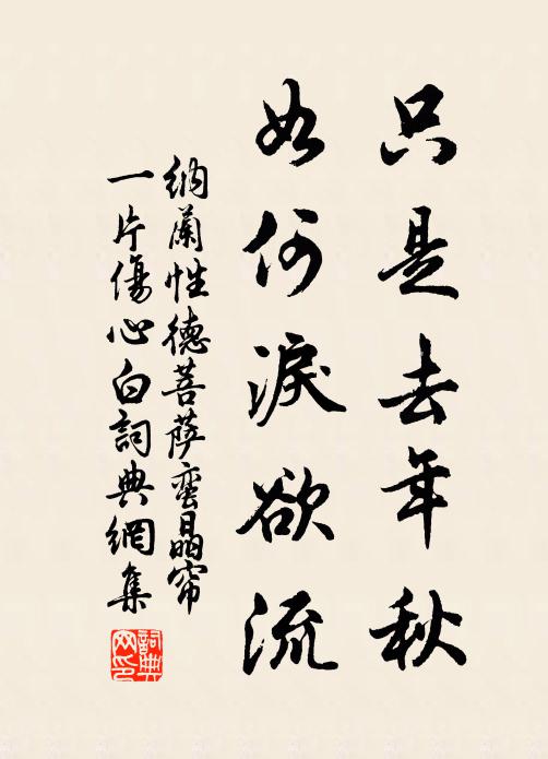 青袍芸閣郎,談笑挹侯王 詩詞名句