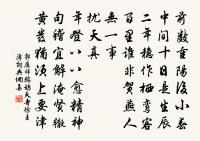 再題靈岩寺八景·其八·愛山樓原文_再題靈岩寺八景·其八·愛山樓的賞析_古詩文