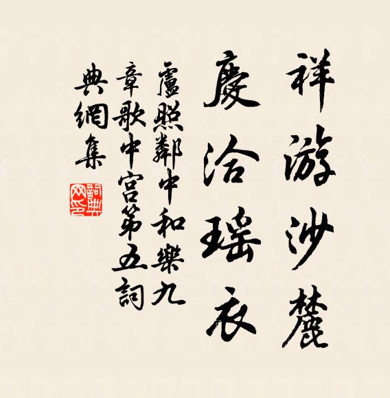 才力似風鵬,誰能算升斗 詩詞名句