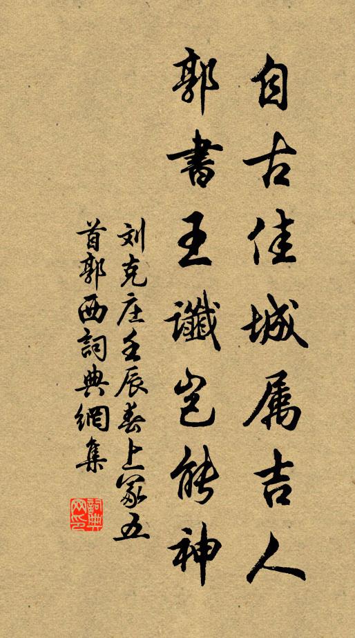 曲檻花方蓓，荷橋柳未陰 詩詞名句