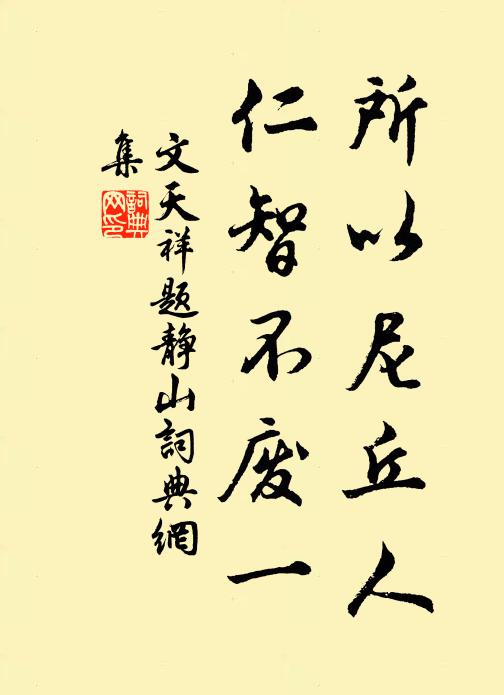 東郊故人在,應笑未抽簪 詩詞名句