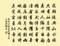 和竹塢過曹柘嶺原文_和竹塢過曹柘嶺的賞析_古詩文