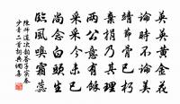 江神子/江城子原文_江神子/江城子的賞析_古詩文