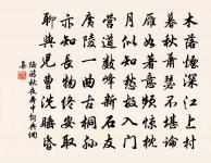 強同年次子輓詩二首原文_強同年次子輓詩二首的賞析_古詩文