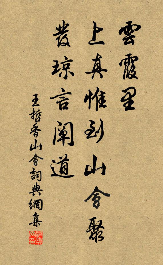 夜來風雨匆匆,故園定是花無幾 詩詞名句