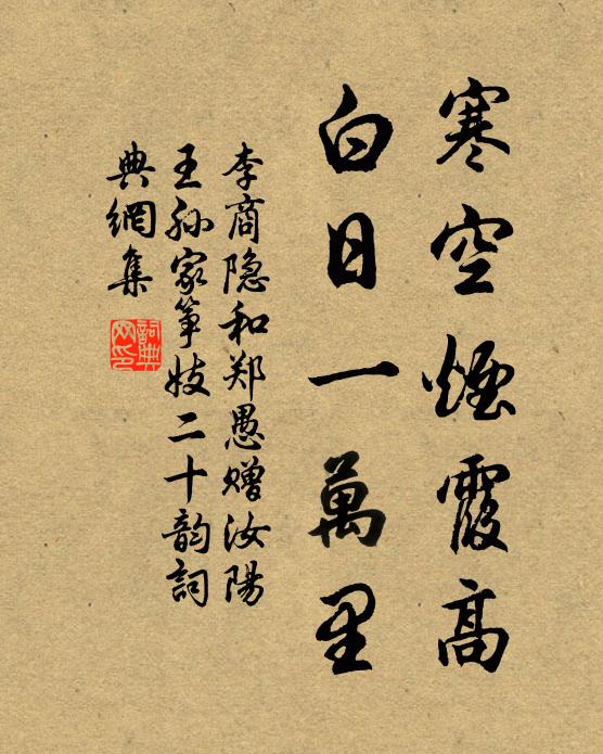 江淮訊息愁端厭，關洛功名老色欺 詩詞名句